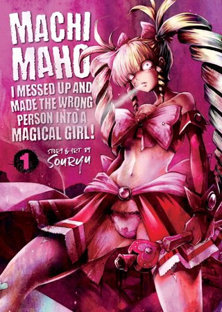 machimaho1-cover